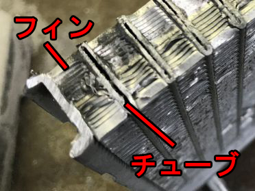 アルミラジエター買取の例/アルミのフィンとチューブ