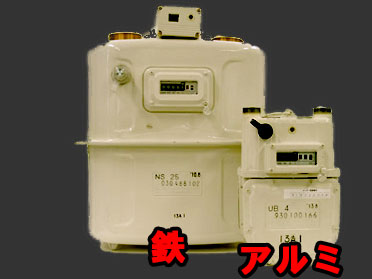ガスメータースクラップ買取の注意点/鉄外装のガスメーター