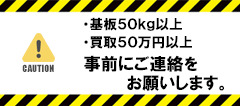 おしらせ