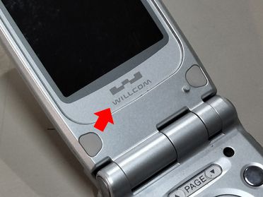携帯電話(古いガラケー)の廃棄品・スクラップの例/ガラケーとPHSの見分け方③｜大阪・堺市のヒラノヤ