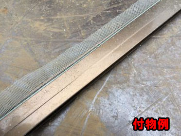 アルミサッシAスクラップ買取の注意点/異物/網戸