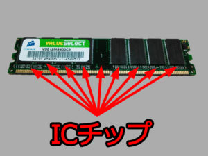 ICチップ（）