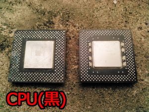 CPU(黒)