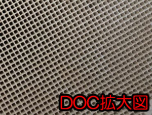 DOC拡大図