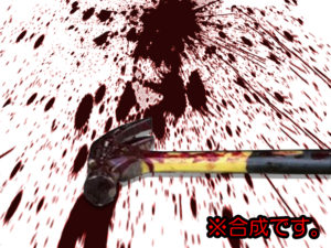 bloody hammer