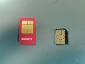 携帯電話・スマートホンのsimカード