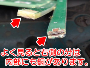 プリント基板断面の比較